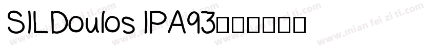 SILDoulos IPA93字体转换